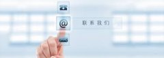 维昊安防科技-联系我们